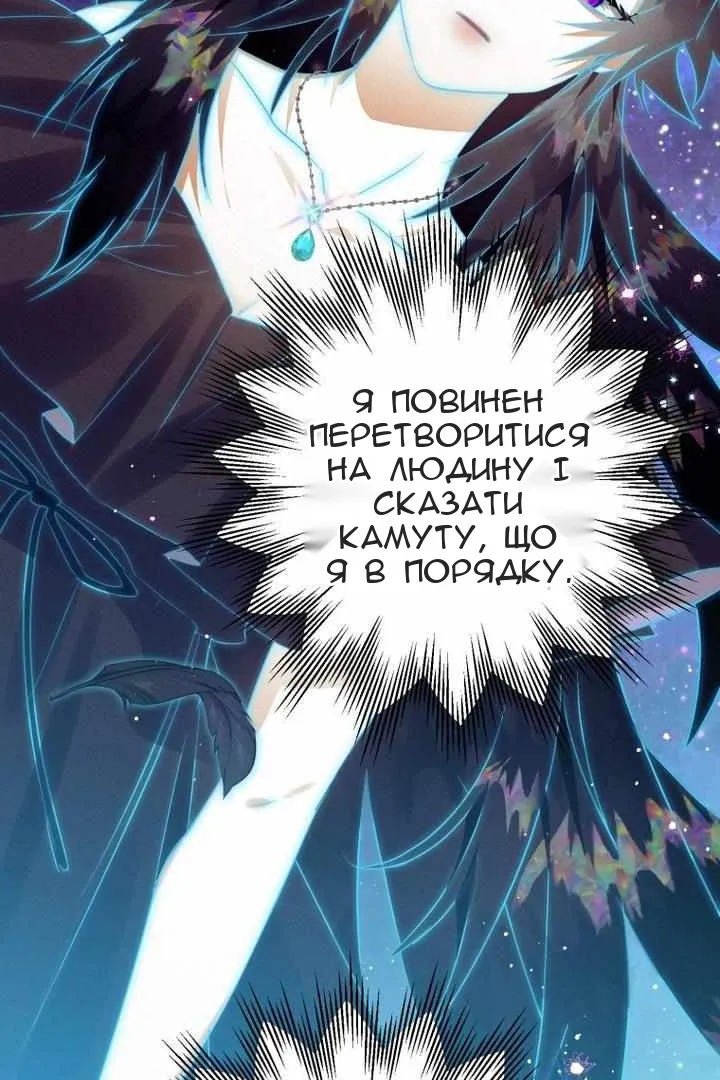 Сторінка 85