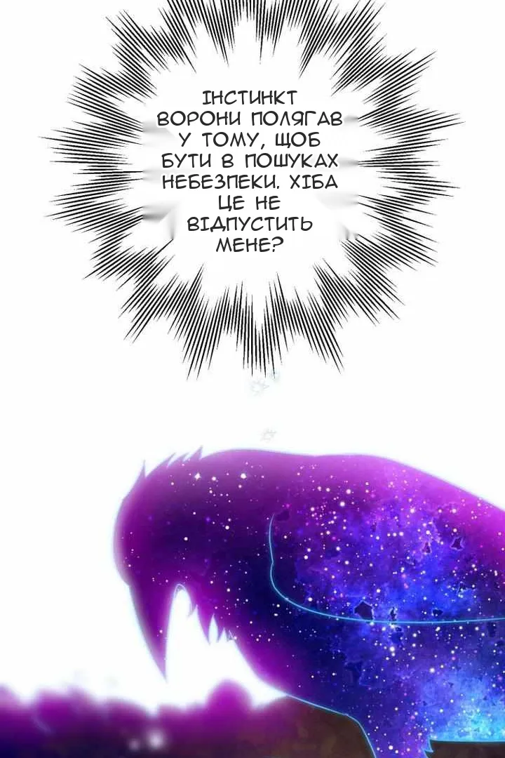 Сторінка 90