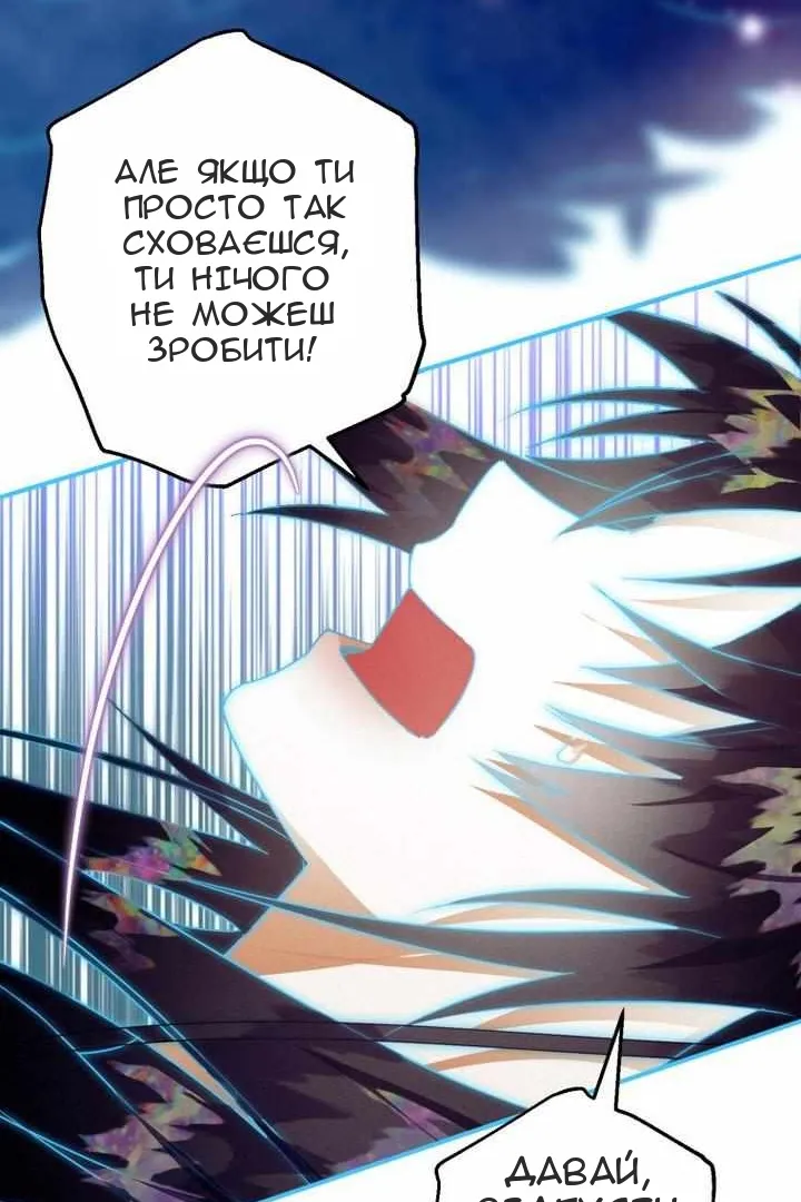 Сторінка 92