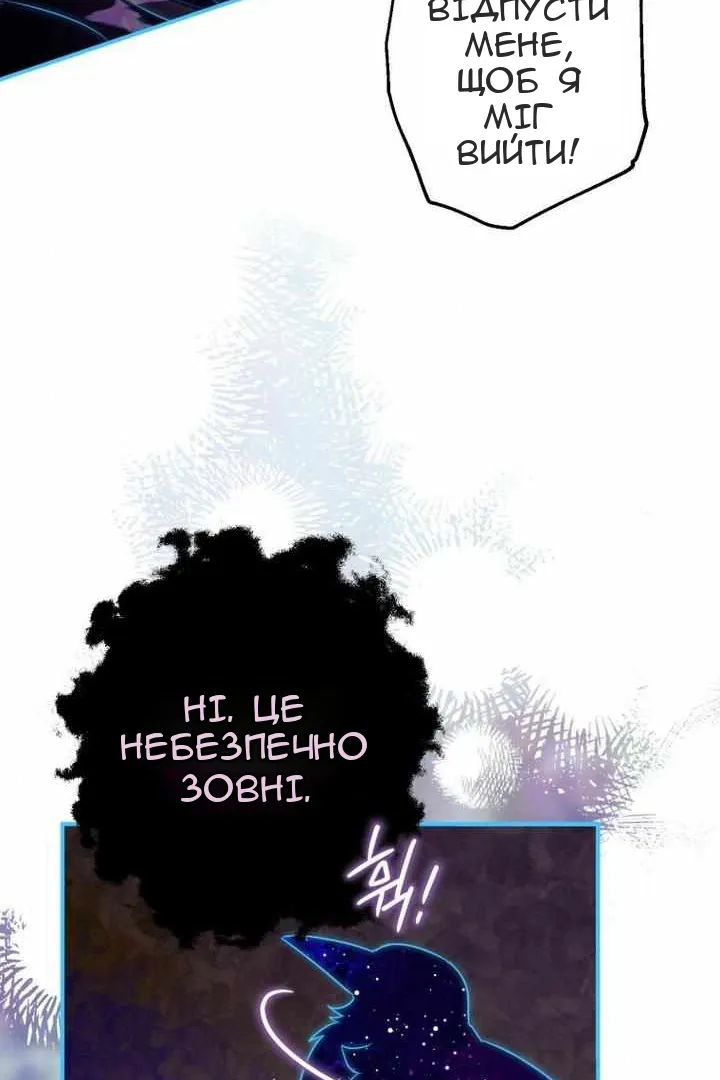 Сторінка 93