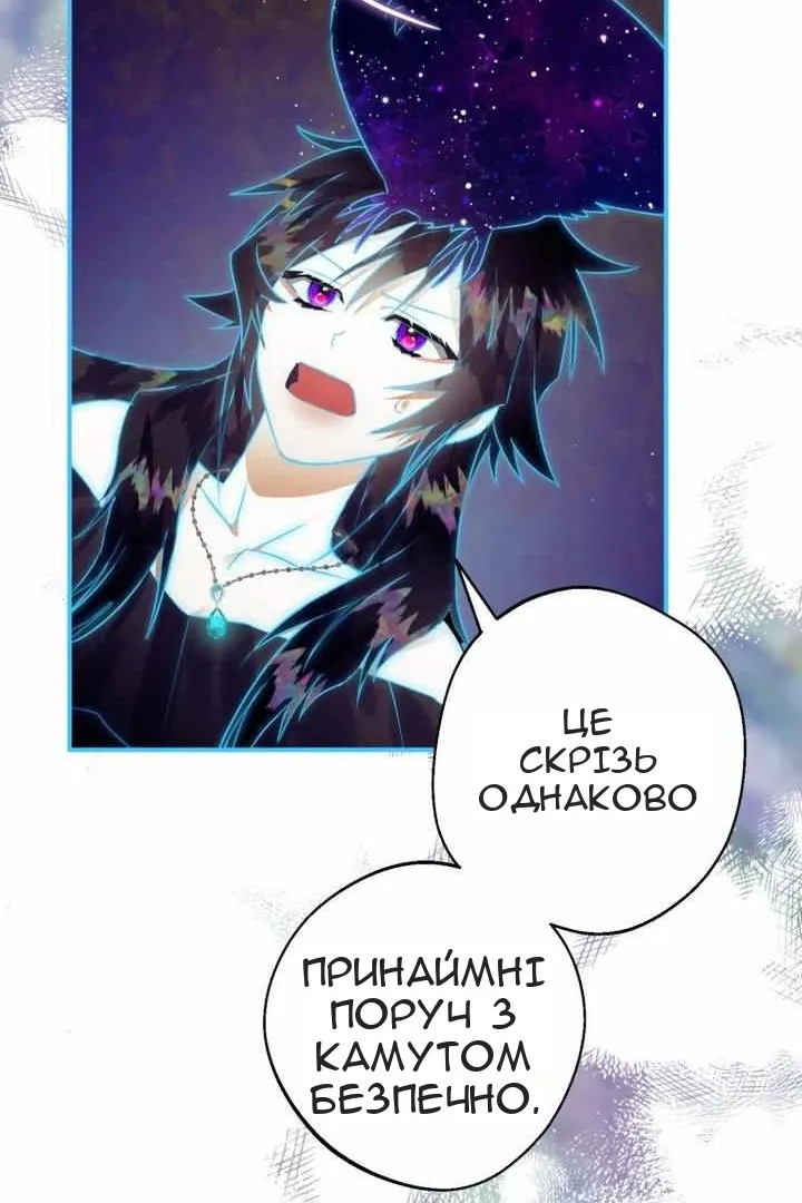 Сторінка 94