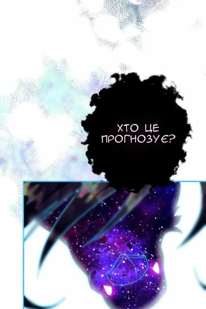 Сторінка 95