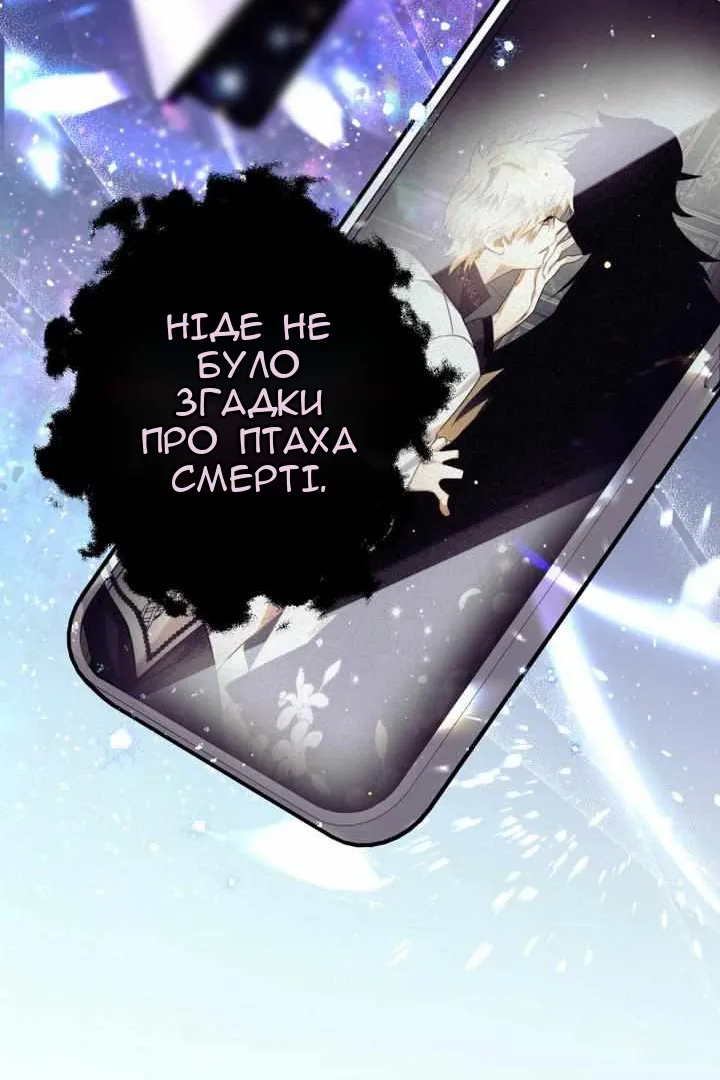 Сторінка 99