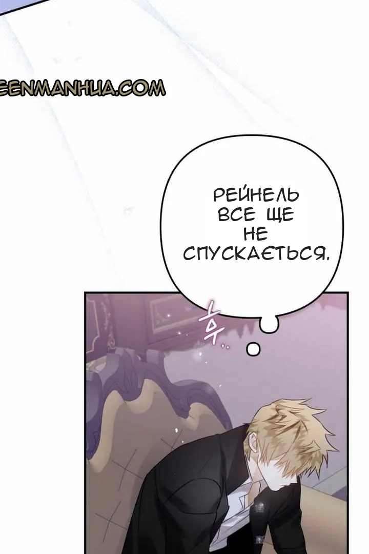 Сторінка 104