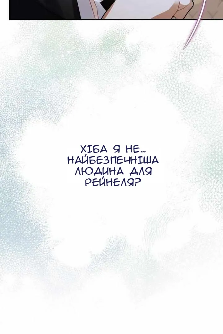 Сторінка 108