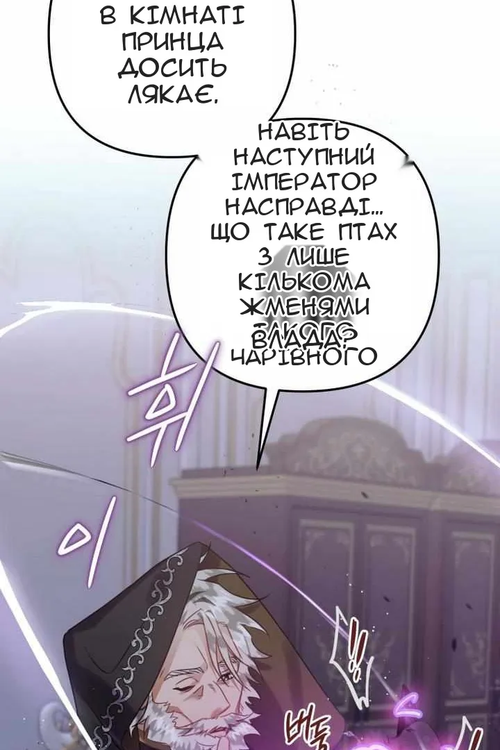 Сторінка 116