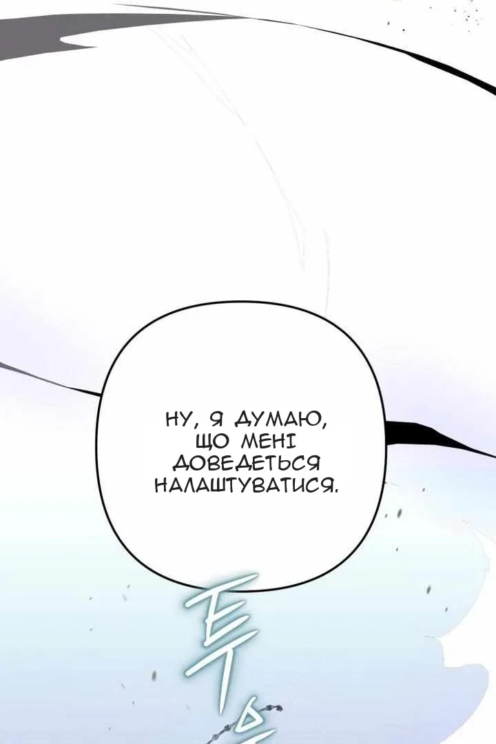 Сторінка 118