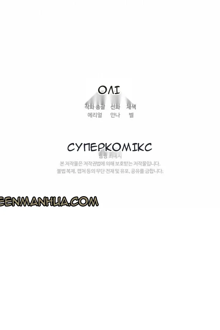 Сторінка 120