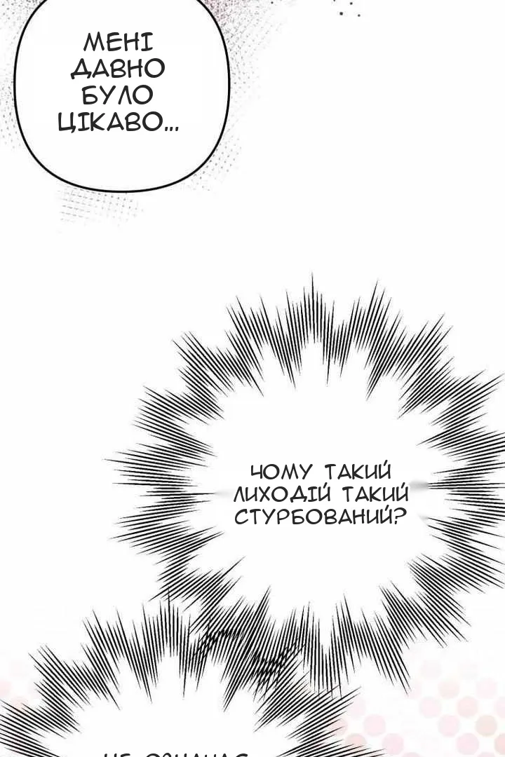 Сторінка 12
