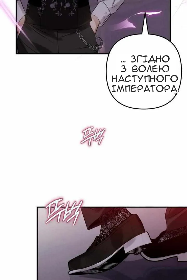 Сторінка 16
