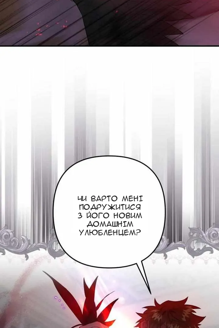 Сторінка 18