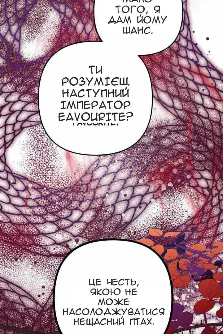 Сторінка 23
