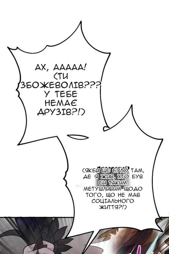 Сторінка 28