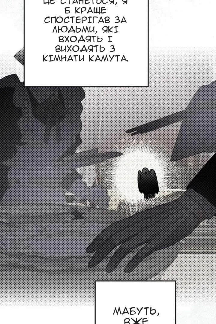 Сторінка 37