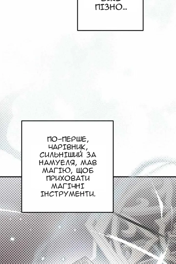 Сторінка 38