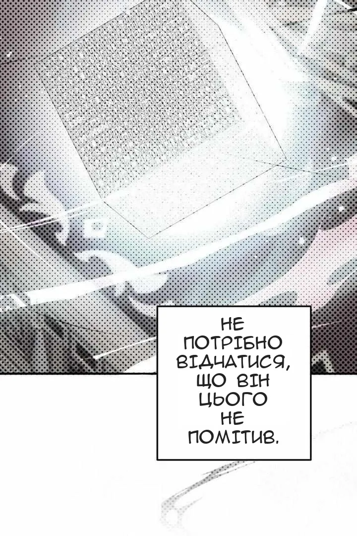 Сторінка 39
