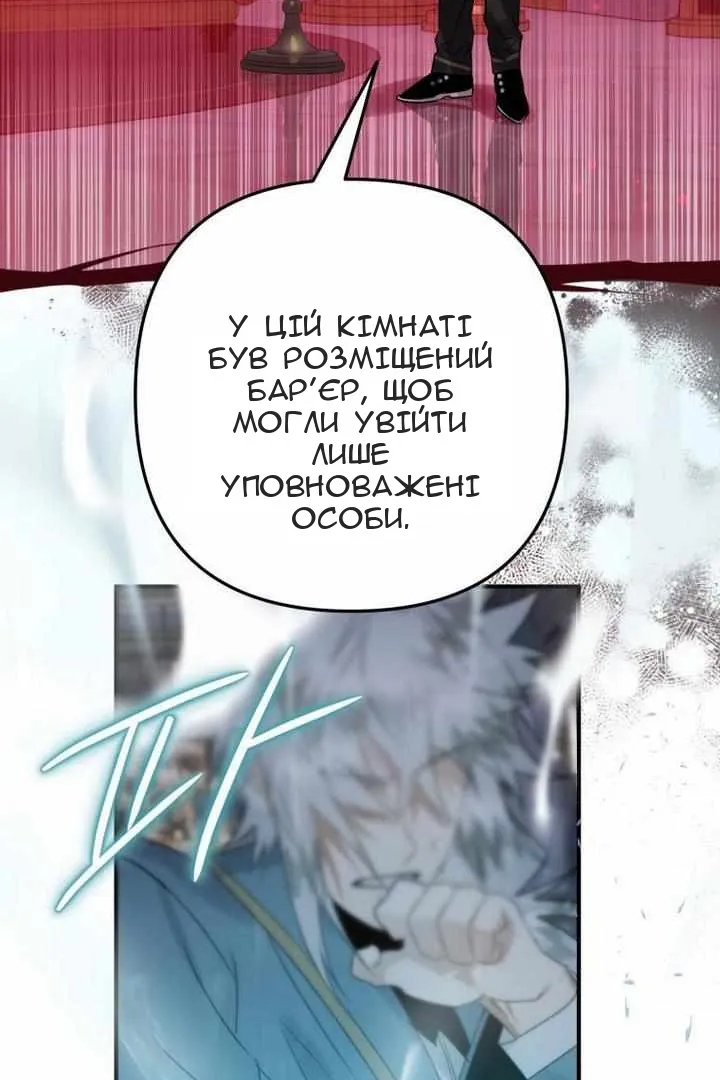 Сторінка 43