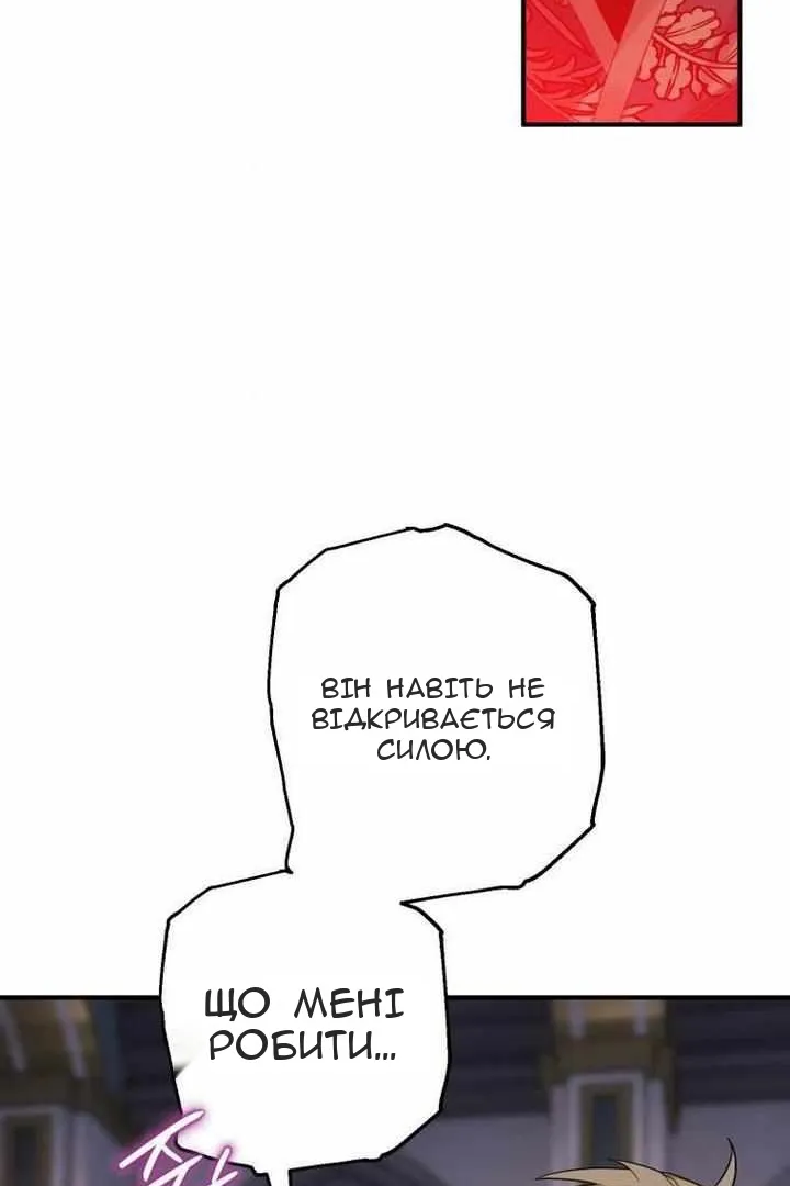 Сторінка 49
