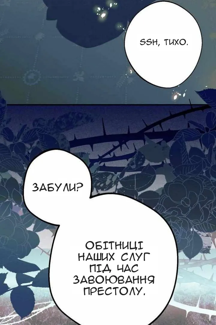 Сторінка 56