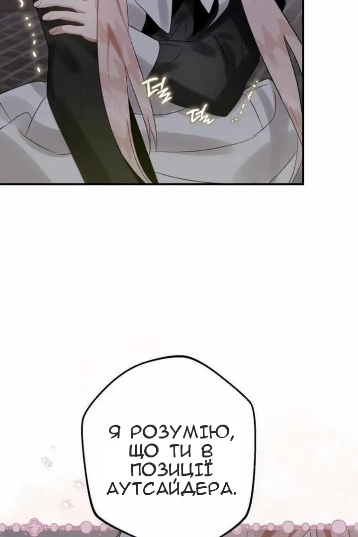 Сторінка 66