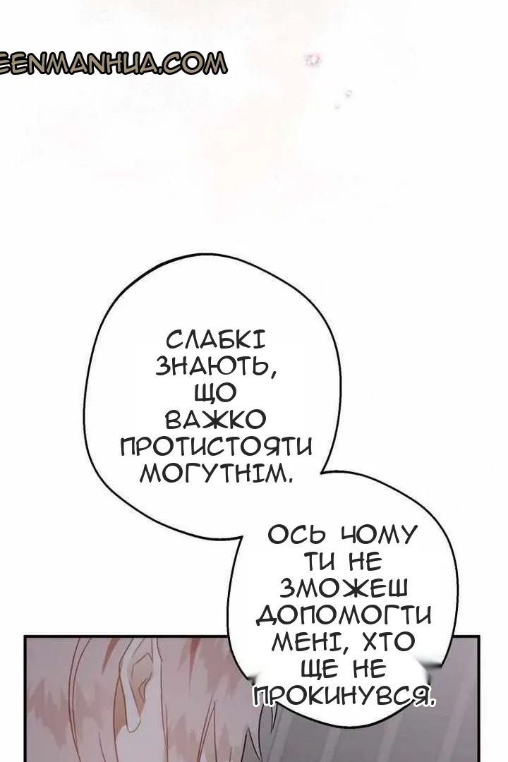 Сторінка 68