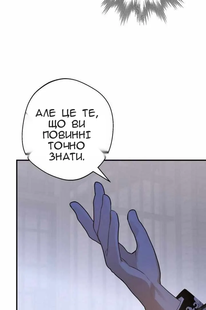 Сторінка 70