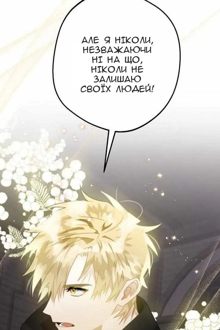 Сторінка 75