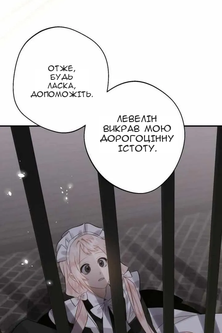 Сторінка 77