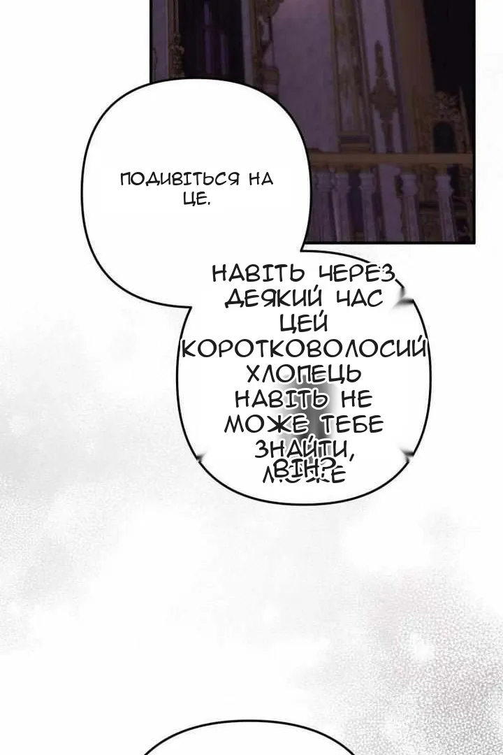Сторінка 88