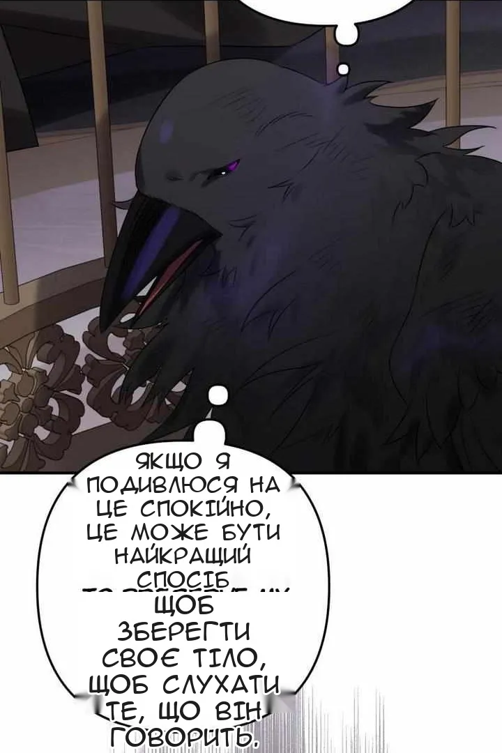 Сторінка 91