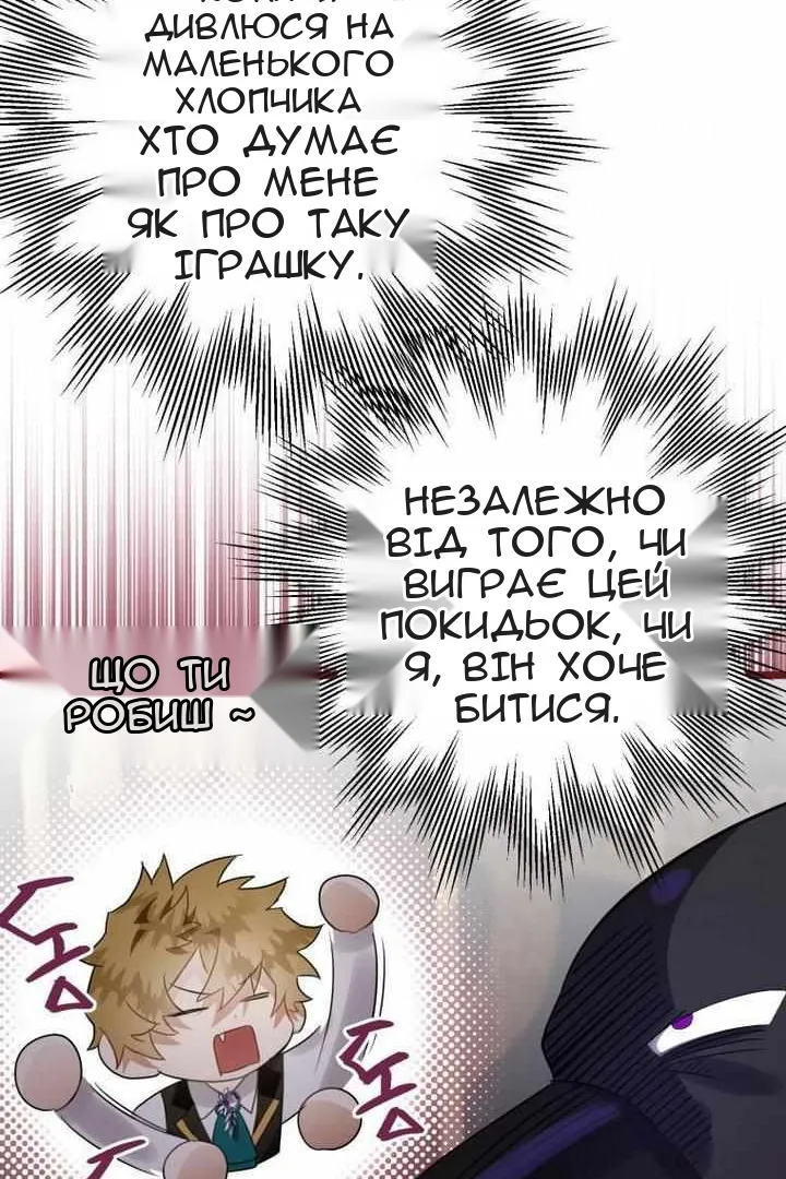 Сторінка 93