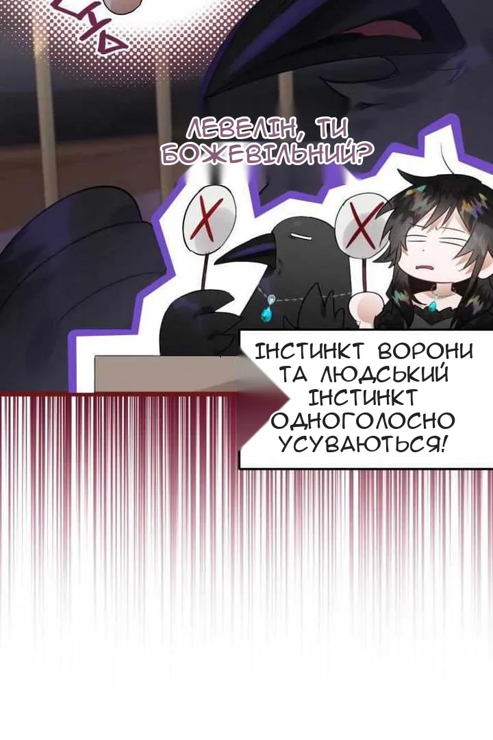 Сторінка 94