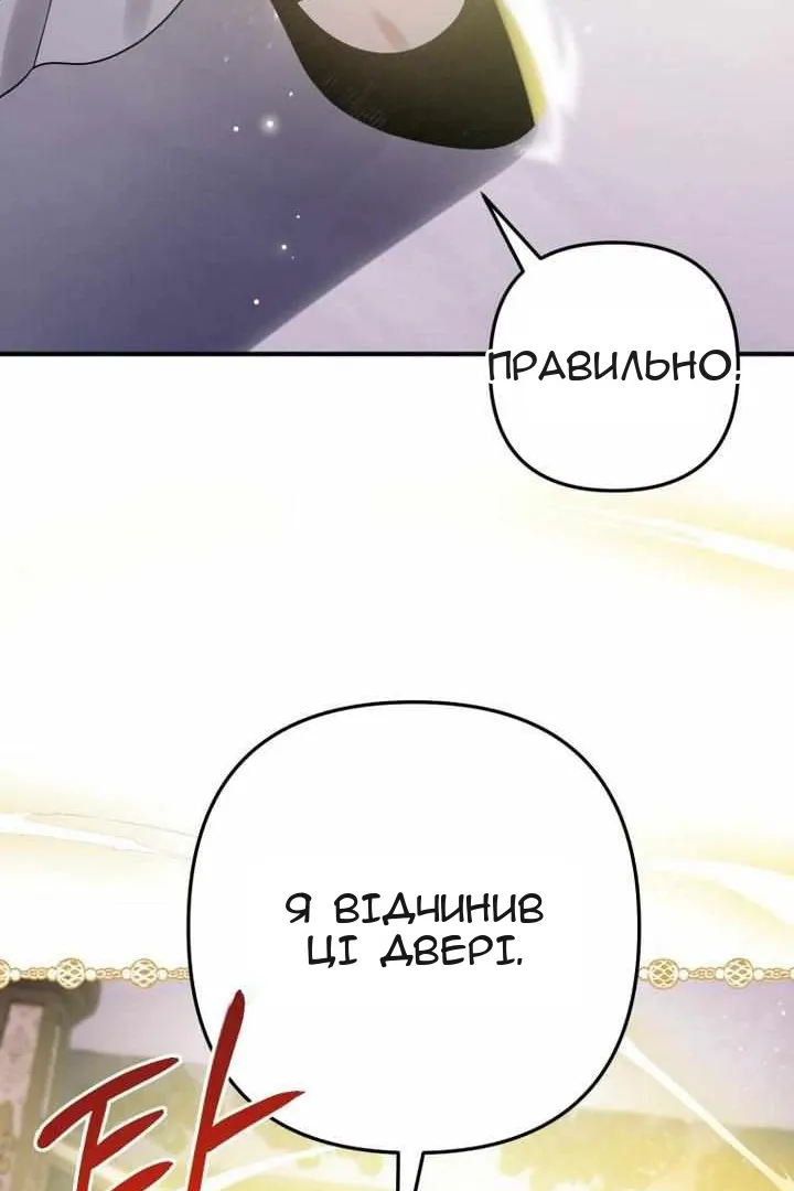 Сторінка 14
