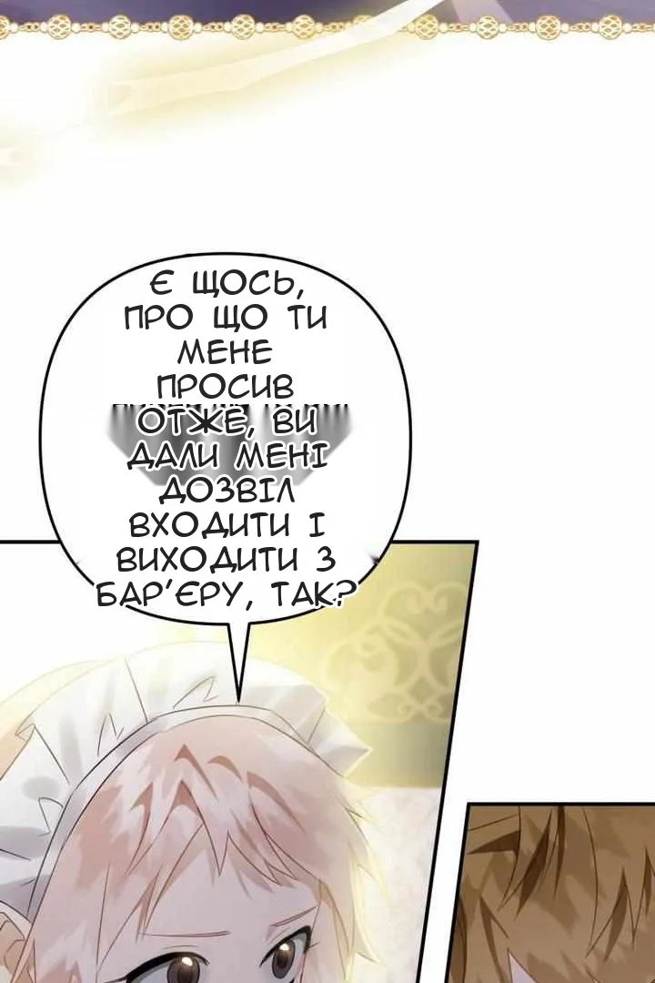 Сторінка 16