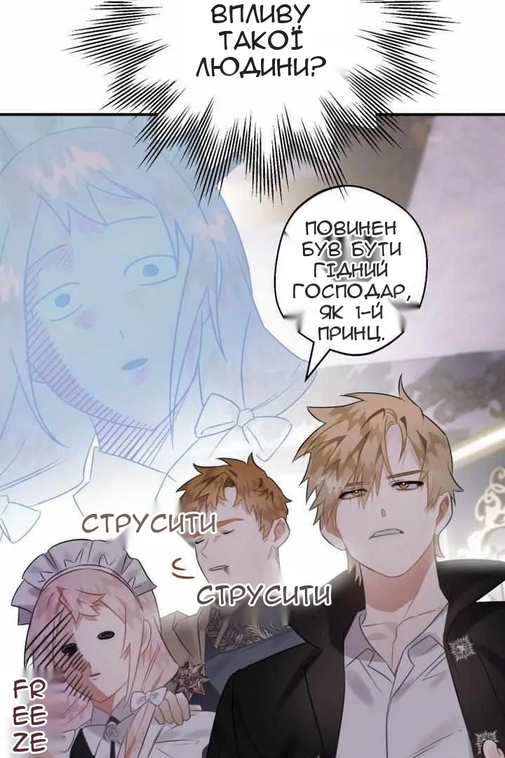 Сторінка 20