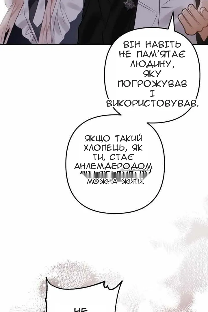 Сторінка 21