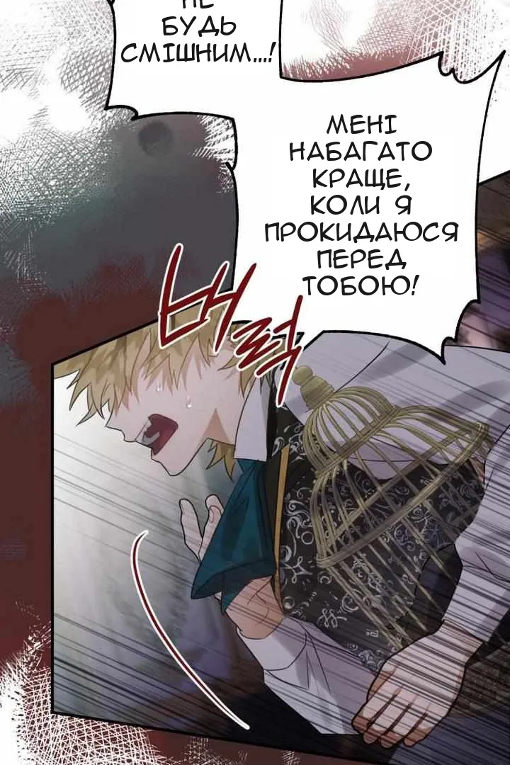 Сторінка 22
