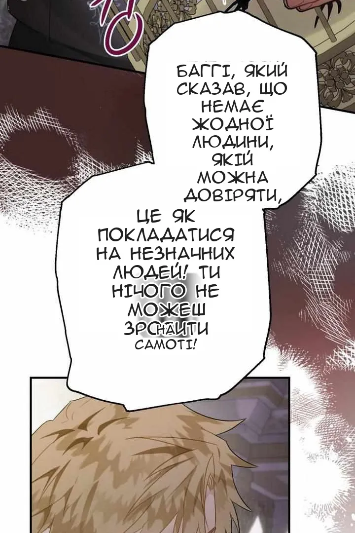 Сторінка 24