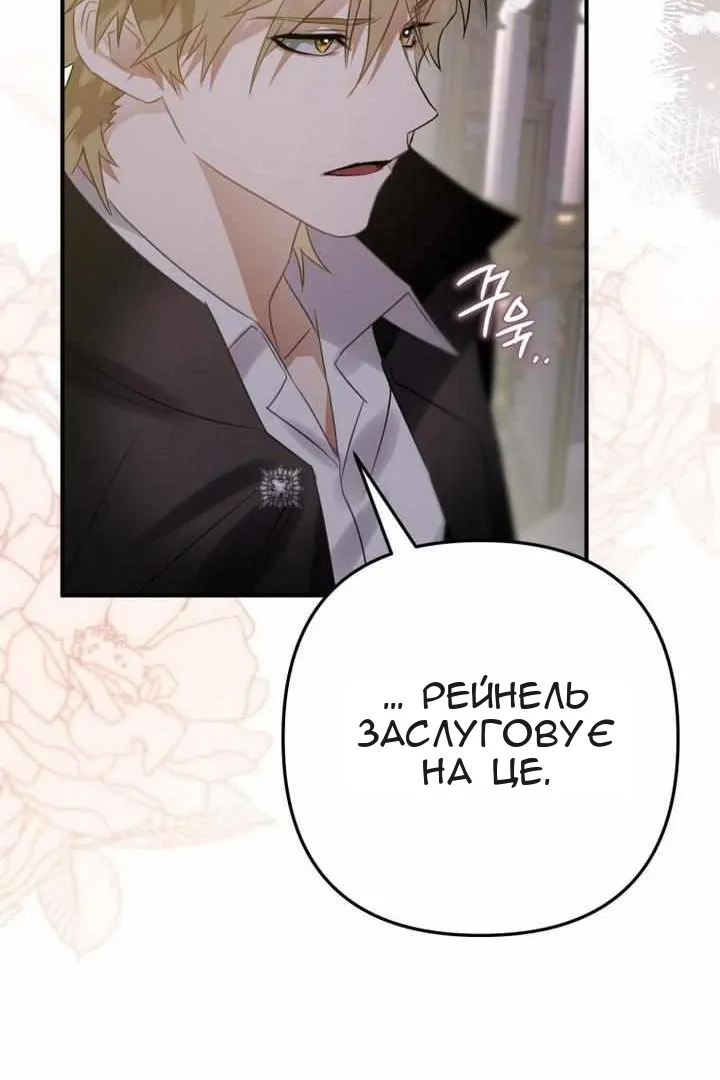 Сторінка 25