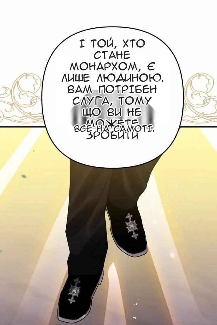 Сторінка 26