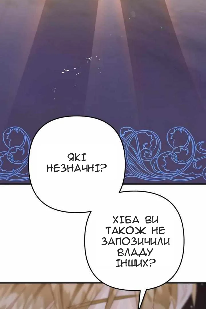 Сторінка 27