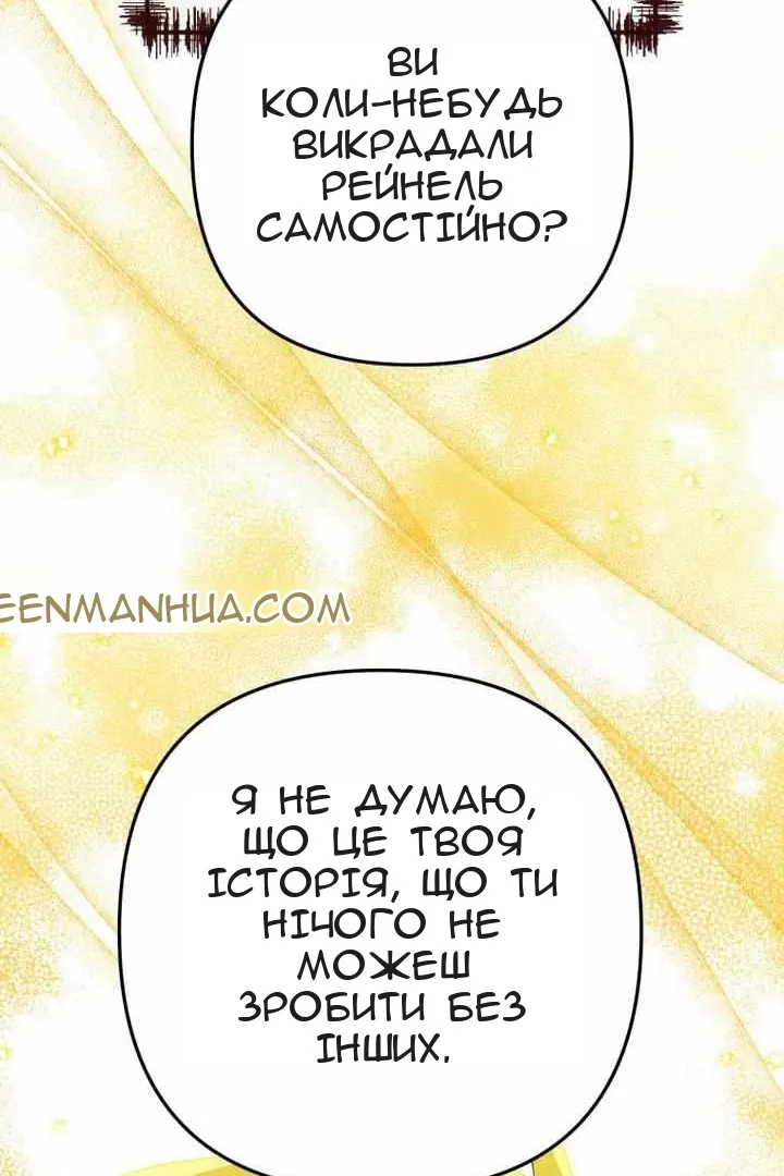 Сторінка 30