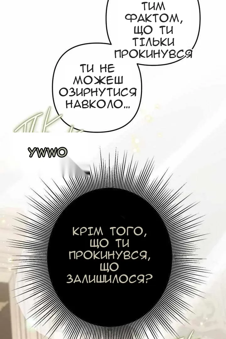 Сторінка 34