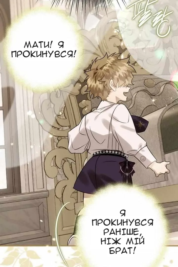 Сторінка 35