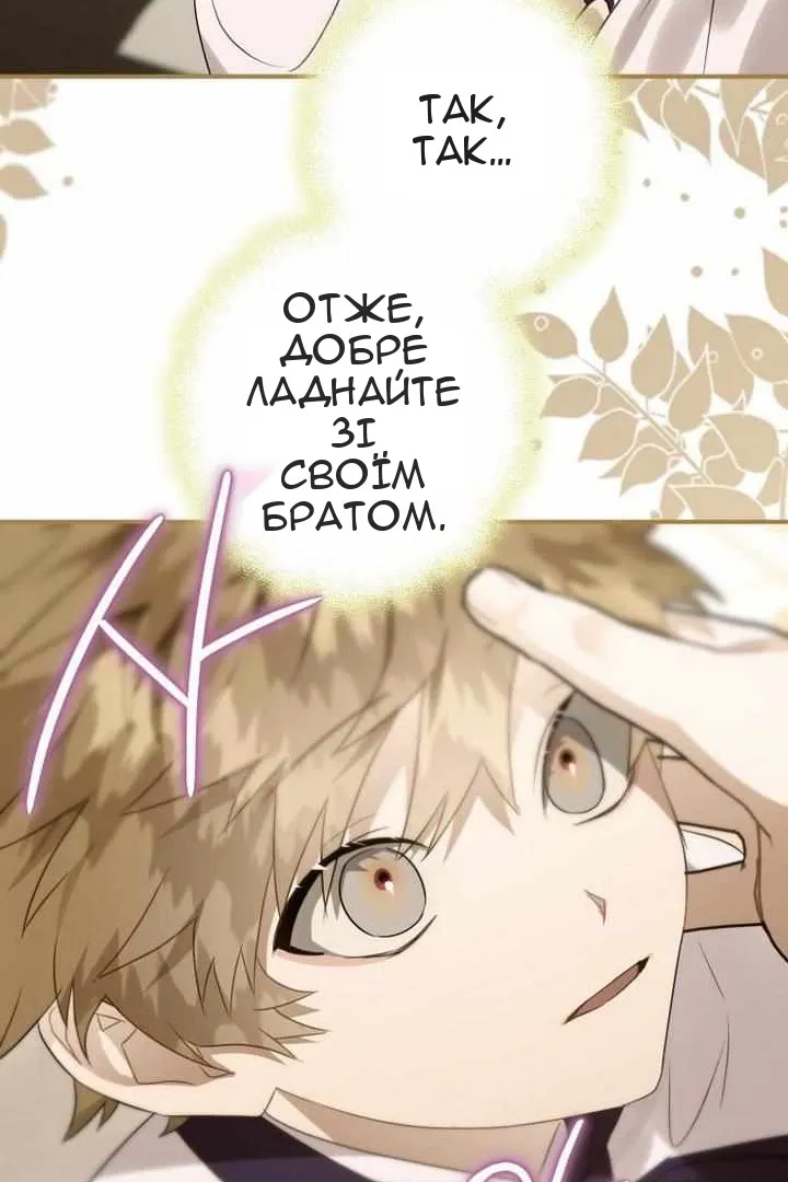 Сторінка 38