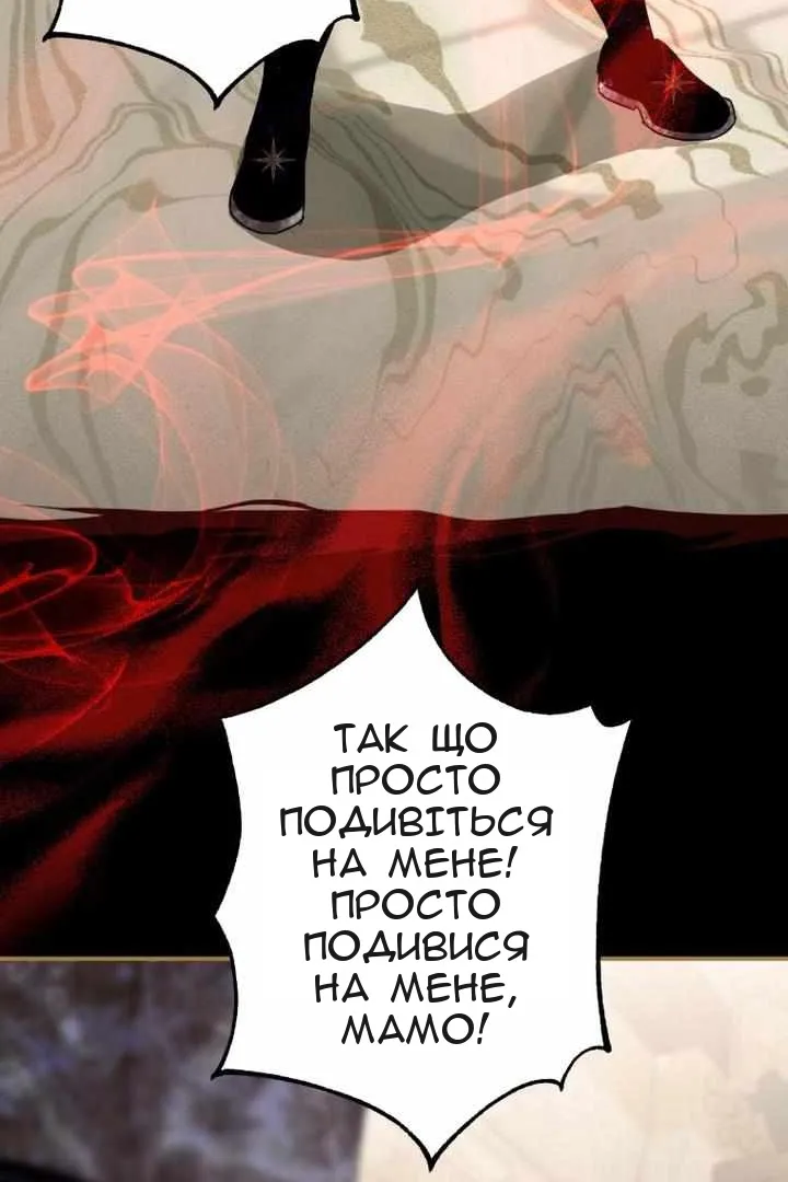 Сторінка 42