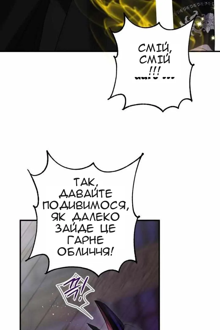 Сторінка 47