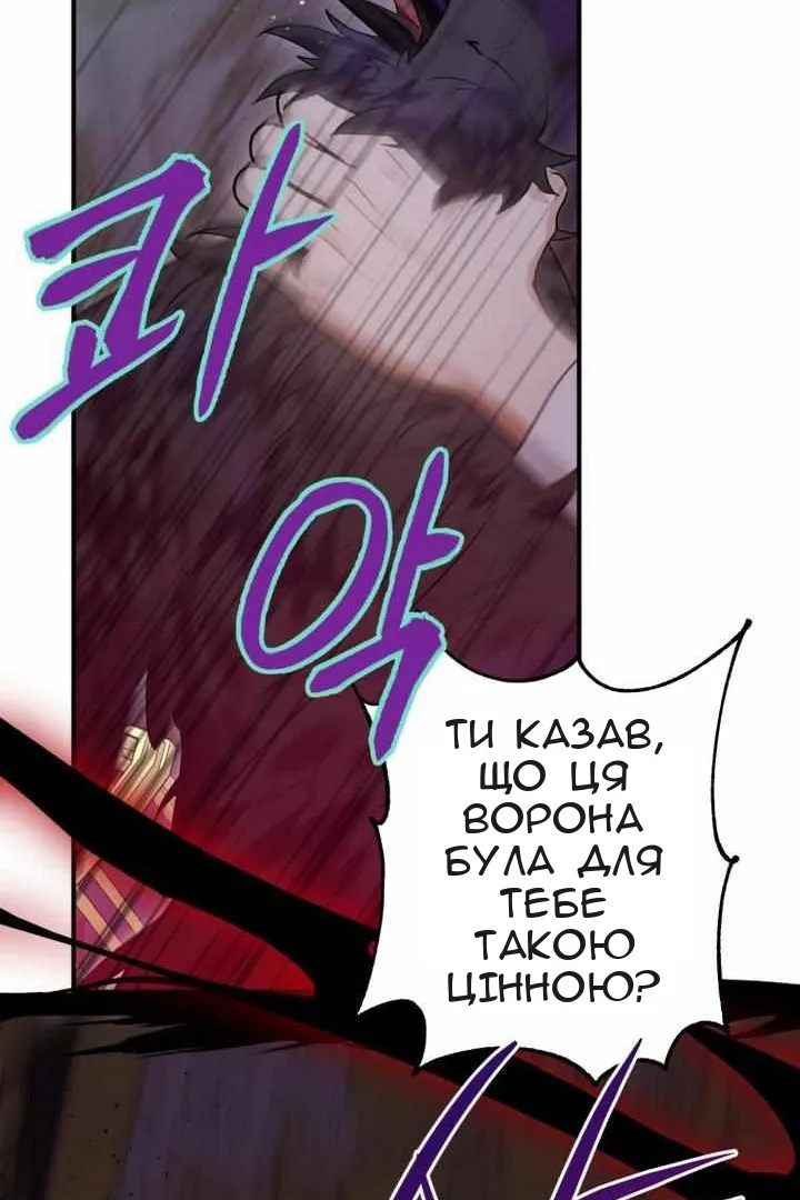 Сторінка 48