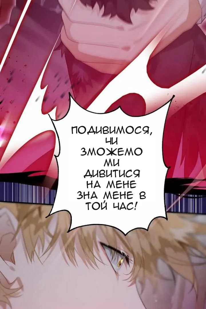 Сторінка 51