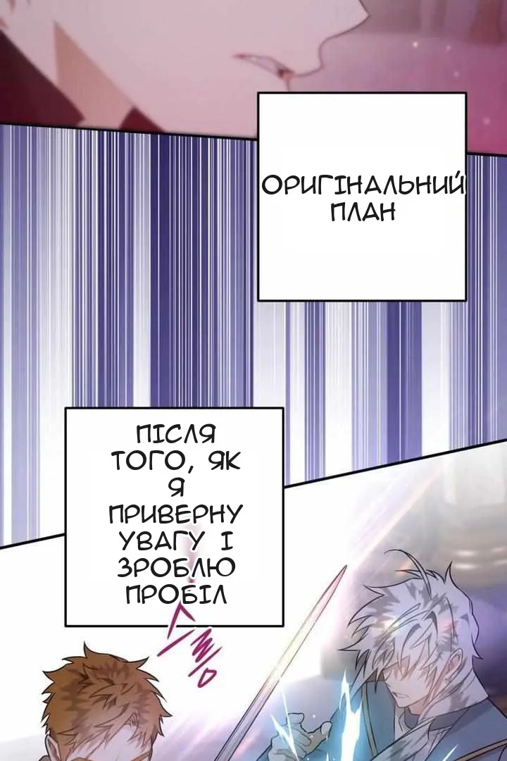 Сторінка 52